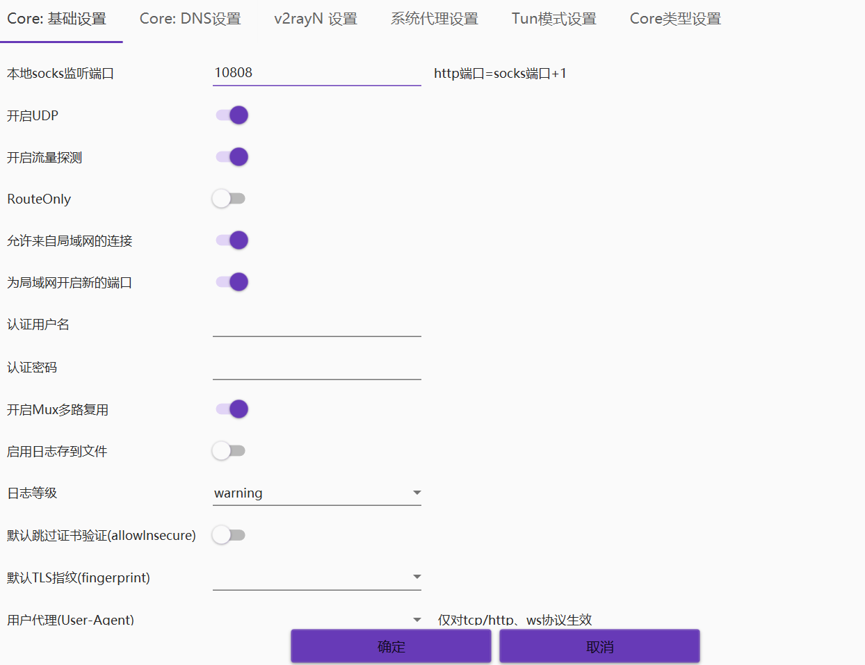 Git: Connection reset by 20.205.243.166 port 22